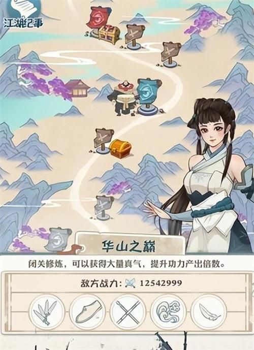 游戏门派名字大全：武侠、仙侠名字任你选！