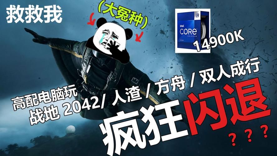 游戏闪退太烦人！这篇攻略教你轻松搞定！
