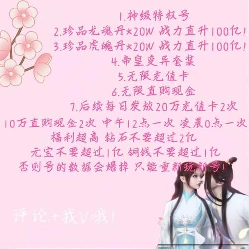 游戏队伍名大全来啦！各种风格名字任你挑选！