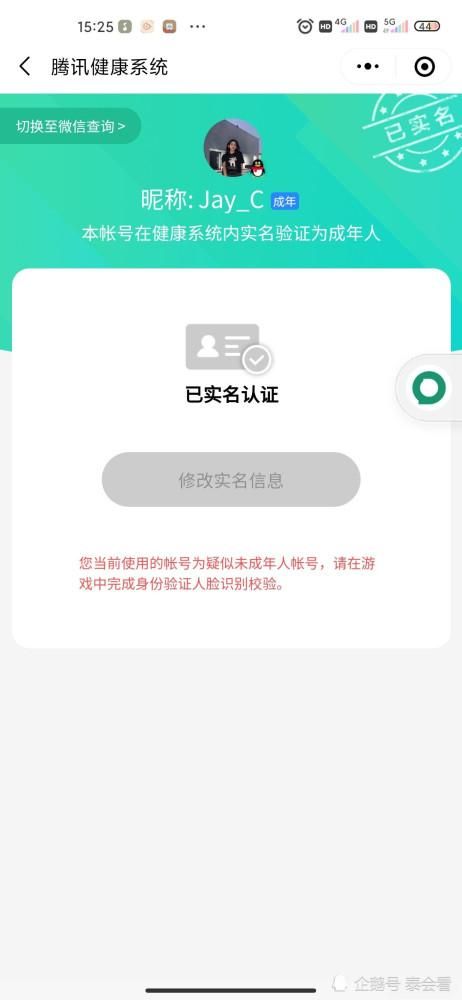 游戏防沉迷怎么解除？家长禁玩解除教程来了！