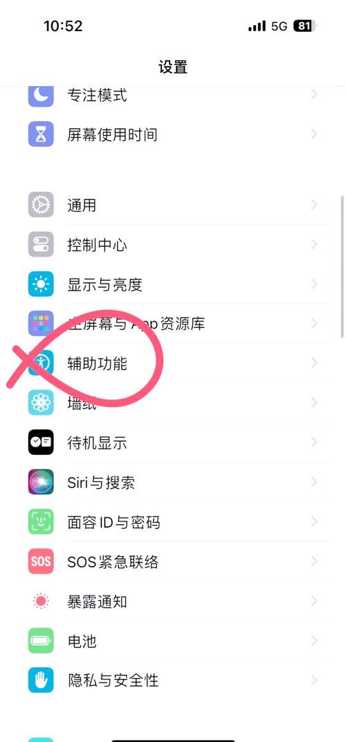 游戏防误触在哪设置？几个简单步骤轻松搞定！