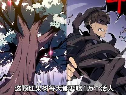 游戏降临现实笔趣阁讲了啥？故事梗概都在这！