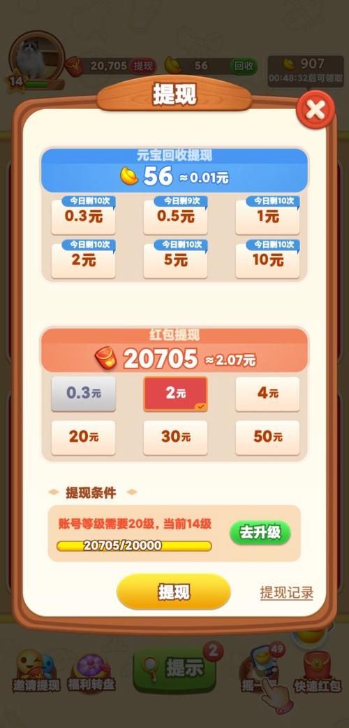 游戏陪打赚钱软件有哪些？这几款让你轻松赚！
