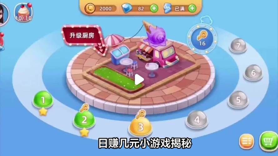 游戏陪打赚钱软件有哪些？这几款让你轻松赚！