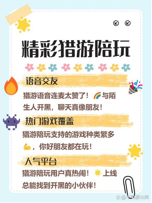 游戏陪玩去哪接单？这几个平台靠谱又好用！