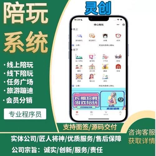 游戏陪玩怎么找客户？轻松接单赚钱就是这么简单！
