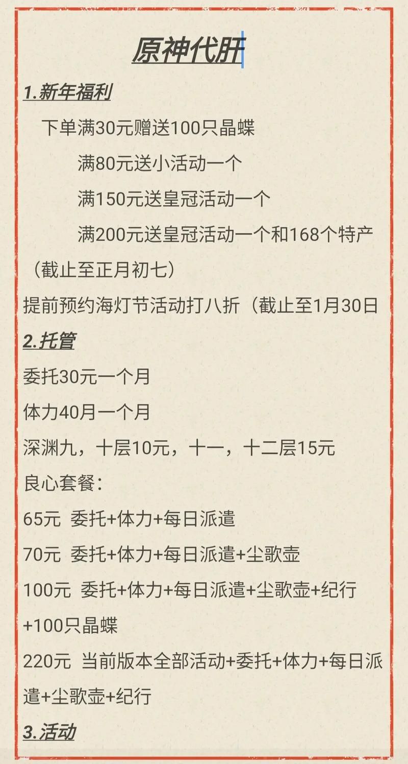 游戏陪玩怎么找客户？轻松接单赚钱就是这么简单！