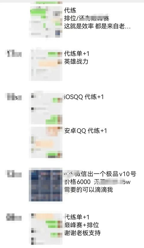游戏陪玩是什么意思？和游戏代练有什么区别？