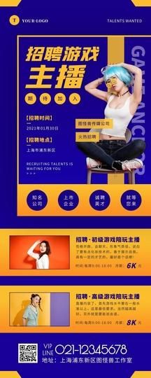 游戏陪玩是什么职业？一篇文章带你了解陪玩行业！