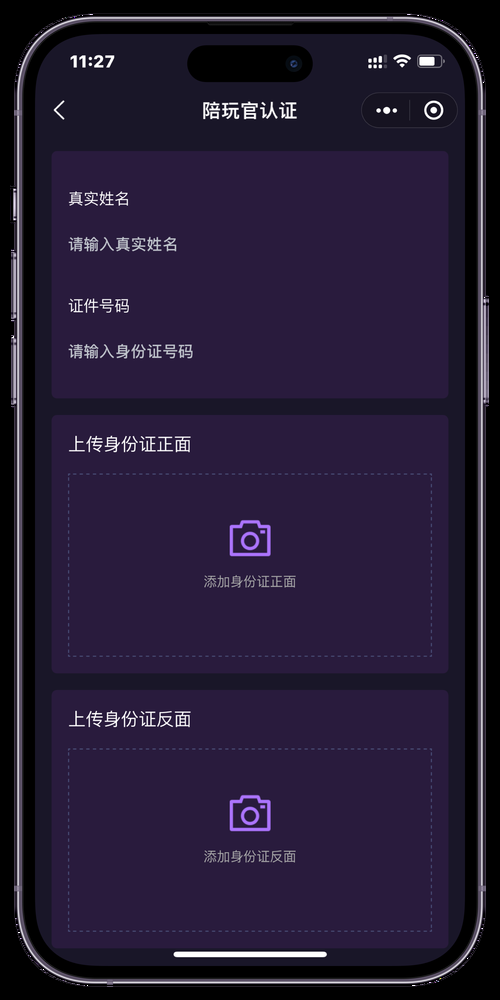 游戏陪玩系统源码怎么找？内行人分享靠谱渠道！