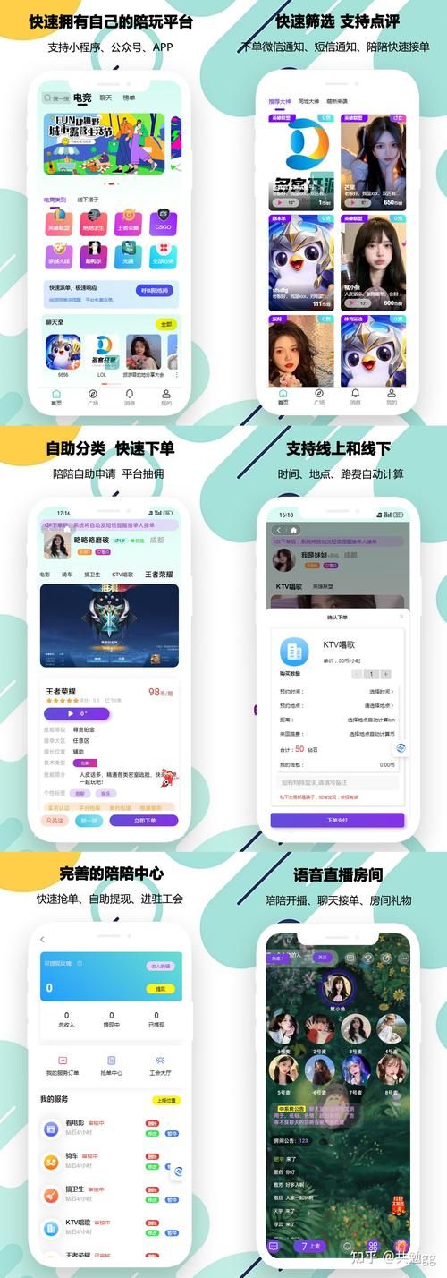 游戏陪玩赚钱软件靠谱吗？新手避坑指南看这里！