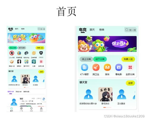 游戏陪玩软件有哪些？热门App大盘点！