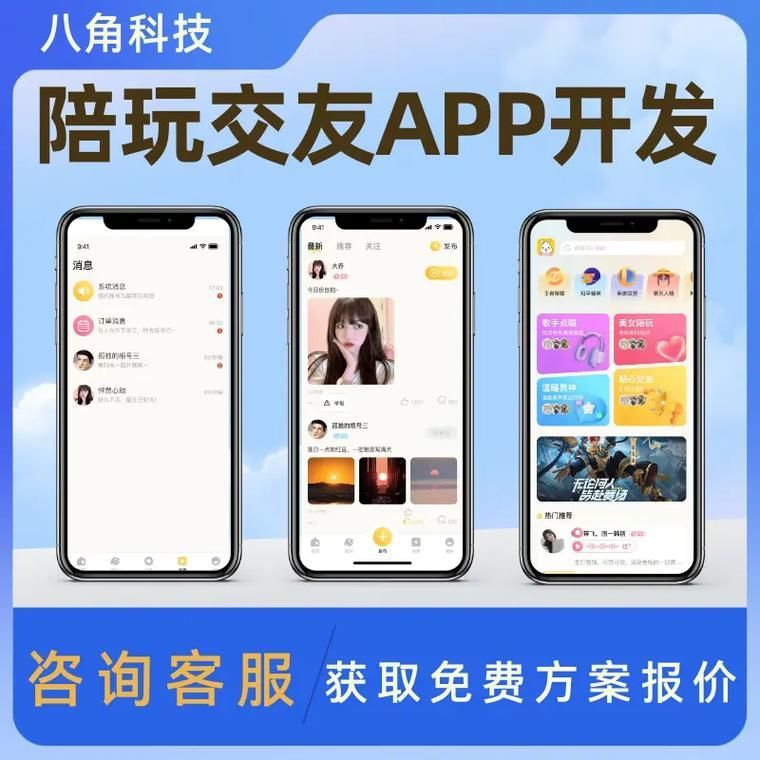 游戏陪玩软件有哪些？热门App大盘点！