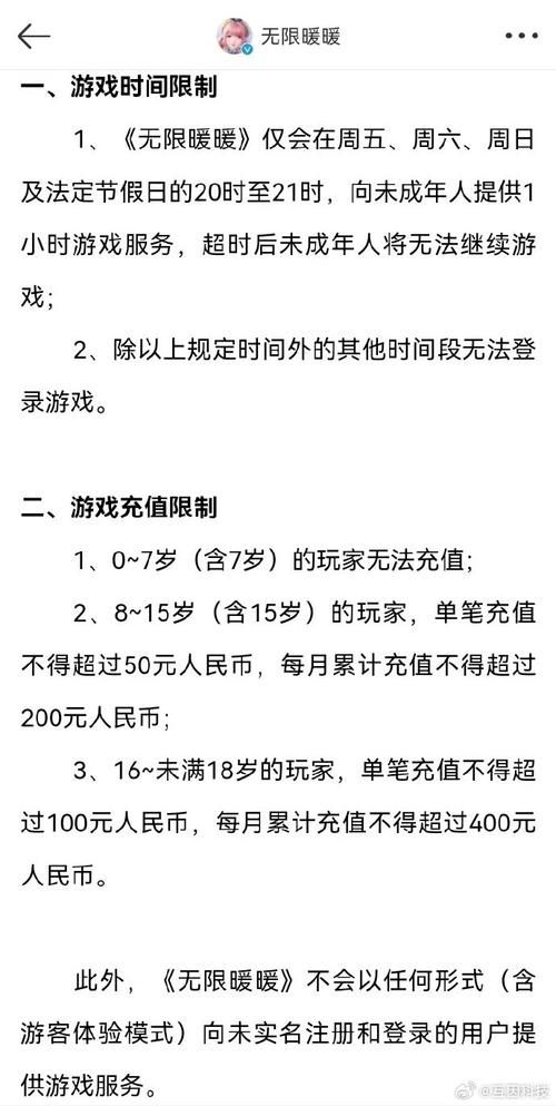 游戏隐私政策重要吗？不注意这些小心吃大亏！