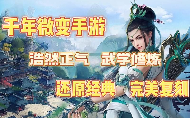 游戏音乐回忆录：千年游戏音乐带你重温经典！