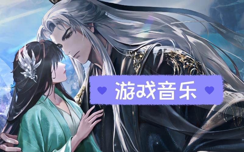 游戏音乐大全免费听！精选热门游戏BGM合集！