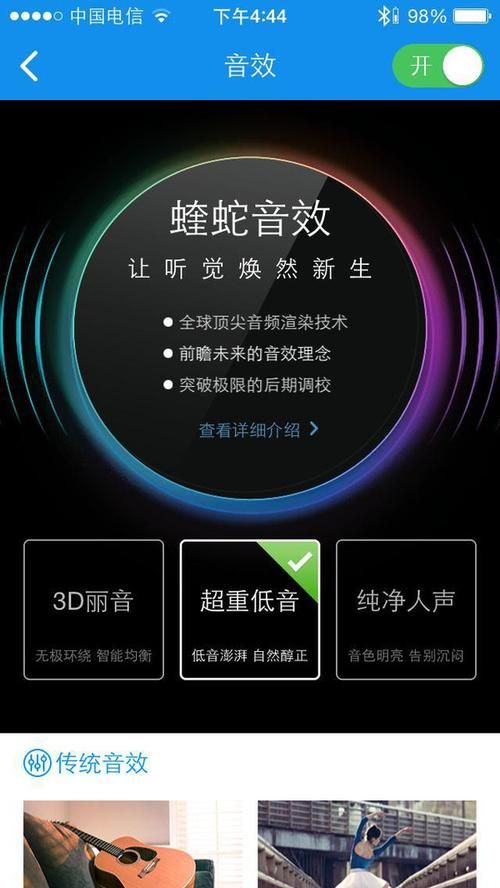 游戏音效师招聘要求高吗？面试技巧分享给你！