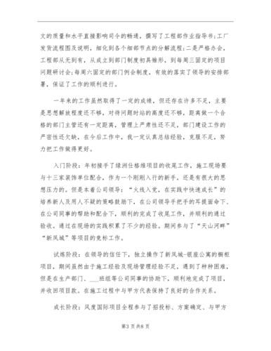 游戏项目经理是做什么的？新手入行必看指南！