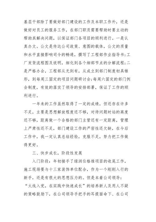 游戏项目经理是做什么的？新手入行必看指南！