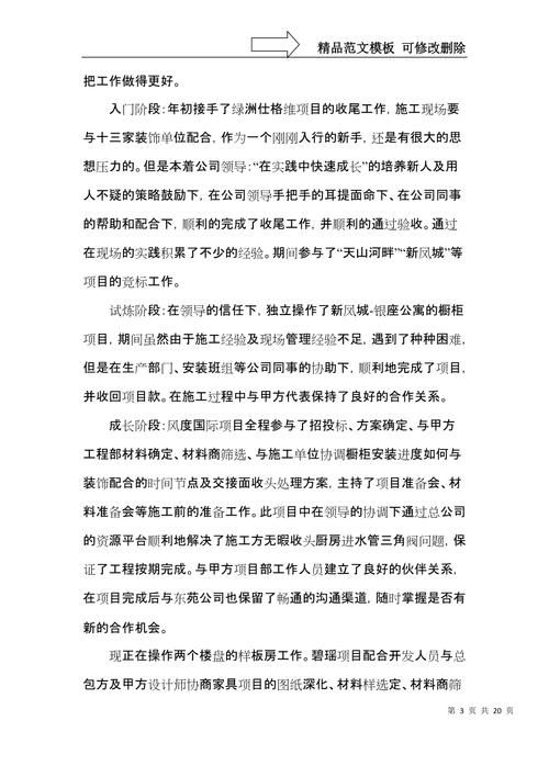 游戏项目经理是做什么的？新手入行必看指南！