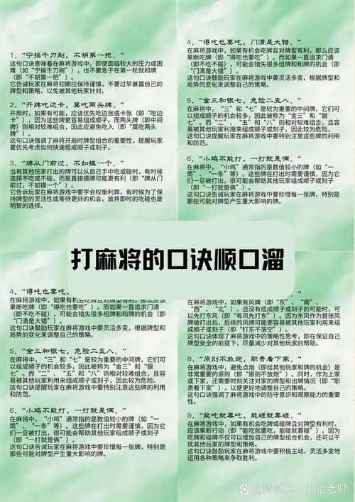 游戏顺口溜你会说吗？这些经典口诀保证你没听过！