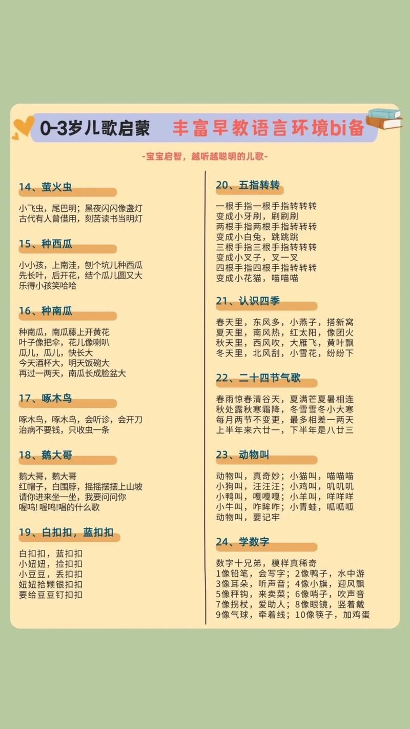 游戏顺口溜你会说吗？这些经典口诀保证你没听过！