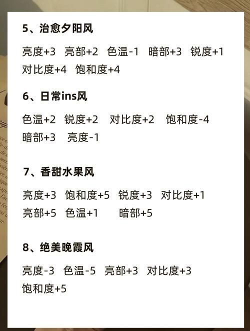 游戏颜色代码怎么用？新手也能快速上手的调色技巧！
