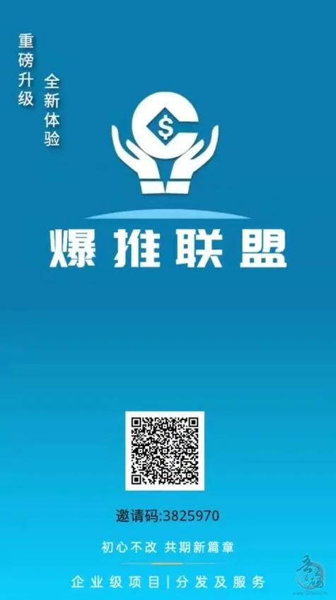 游戏风云app靠谱吗？为你揭秘平台的真相！
