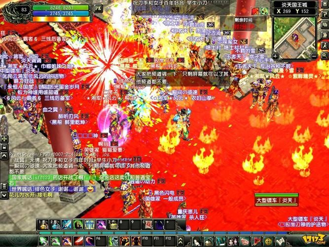 游戏风云bgm纯音乐版，一秒带你回到激情岁月！