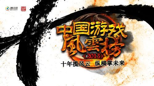 游戏风云微博怎么关注？最新动态不错过！