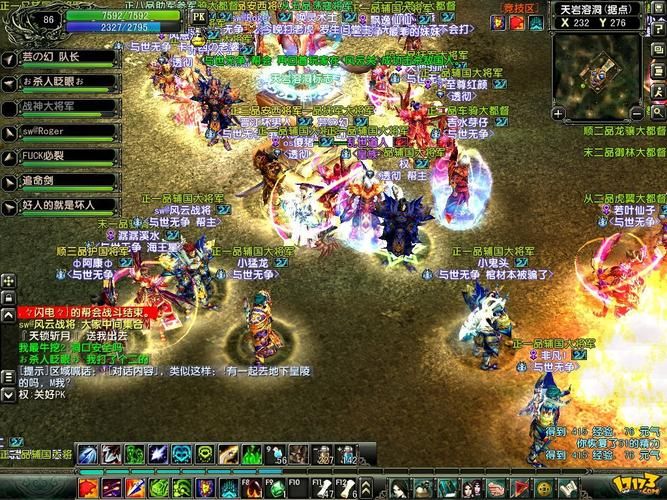 游戏风云现状咋样？看完这篇你就全明白了！