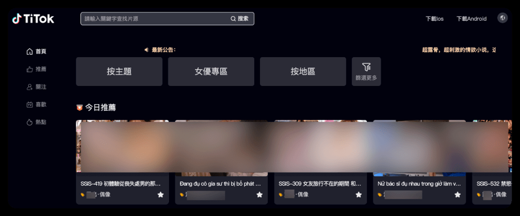 游戏风云直播间在哪看？老玩家带你找入口！