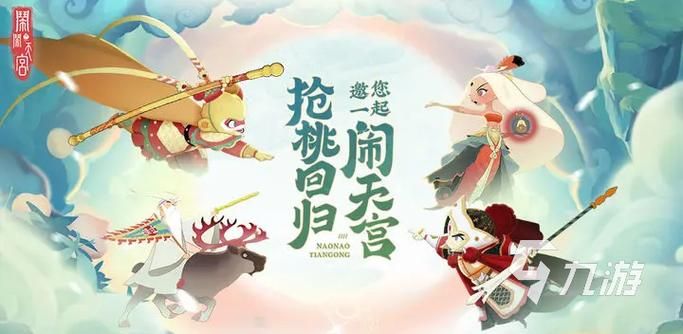 游戏风云闹闹玩什么游戏？(热门游戏一手掌握！)