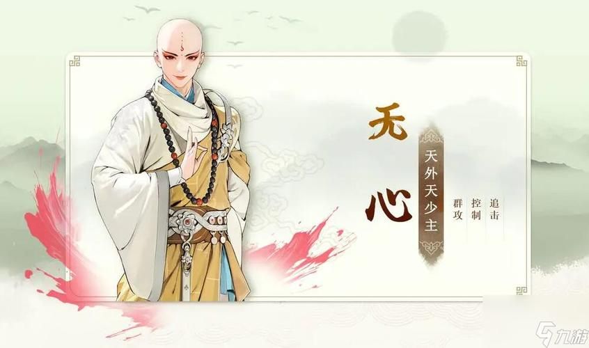 游戏风花雪月角色哪个好？平民角色强度推荐！