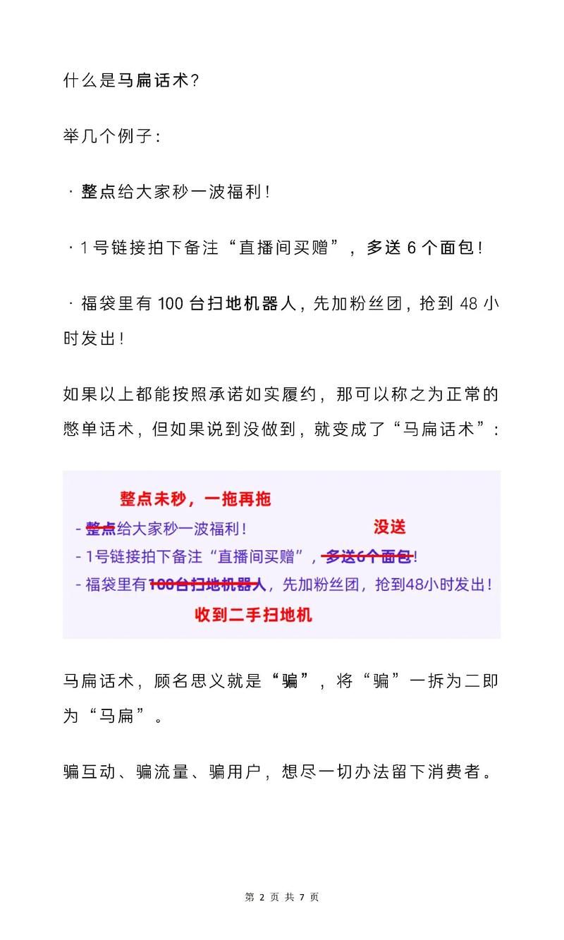 游戏马甲是什么意思？新手玩家必须了解的游戏术语！