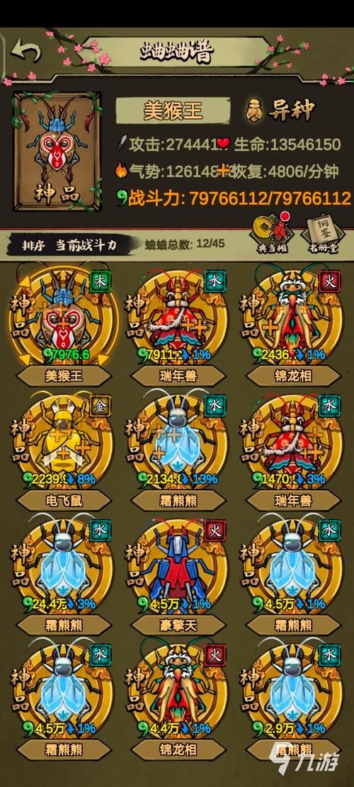游戏马联众记牌器哪里下载？官方正版安装教程！