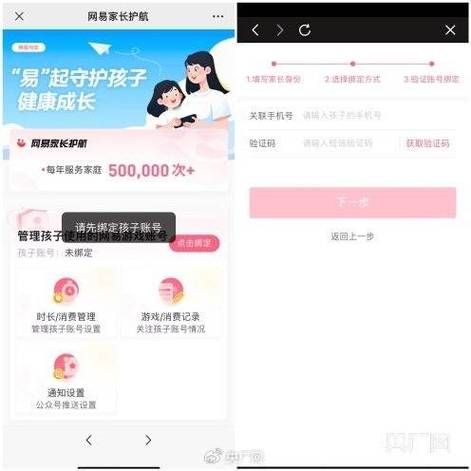 游戏骗钱犯法吗？遇到游戏骗局如何维权？
