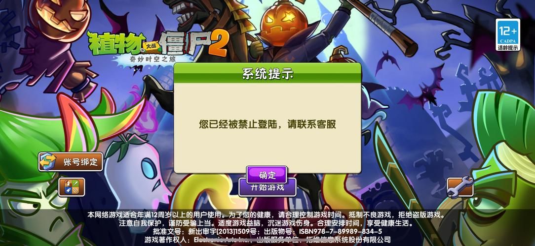 游戏骗钱犯法吗？遇到游戏骗局如何维权？