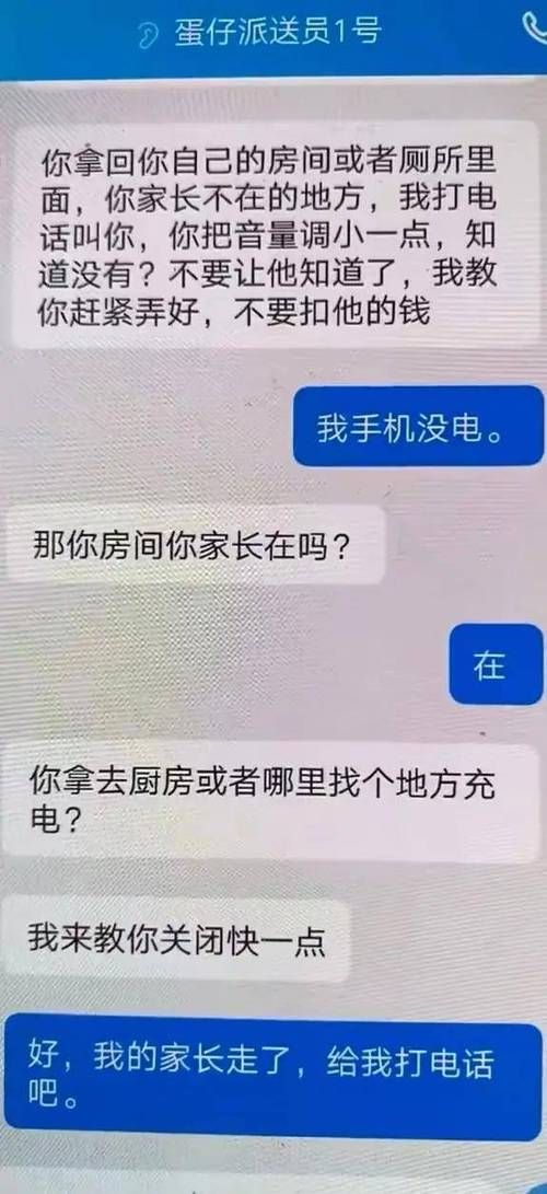 游戏骗钱犯法吗？遇到游戏骗局如何维权？