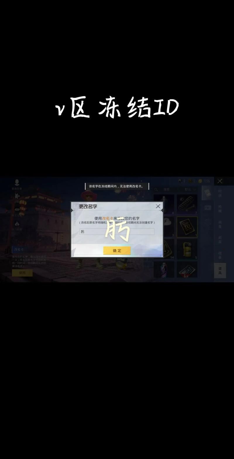 游戏骚ID大全分享，个性ID让你成为全场焦点！