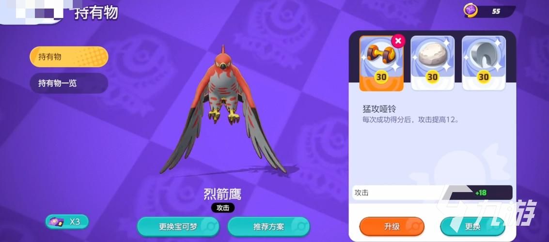 游戏鹰是什么平台？新手必看的新手入门介绍！