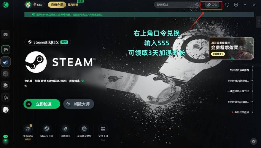 游戏黑屏进不去怎么办？常见原因及解决方案！