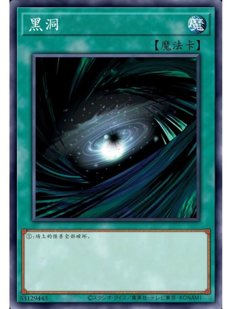 游戏黑洞是什么？这些游戏千万别碰！