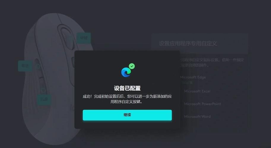 游戏鼠标驱动在哪下载？官方驱动下载安装教程！