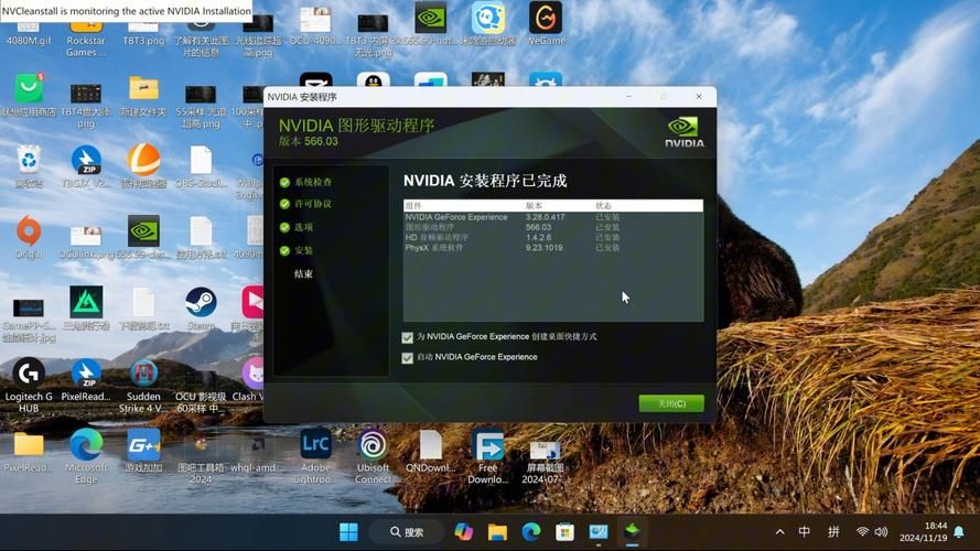 游戏鼠标驱动在哪下载？官方驱动下载安装教程！