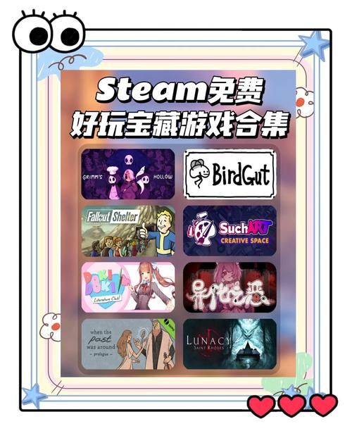 游游戏平台哪个福利多？这几个平台别错过！