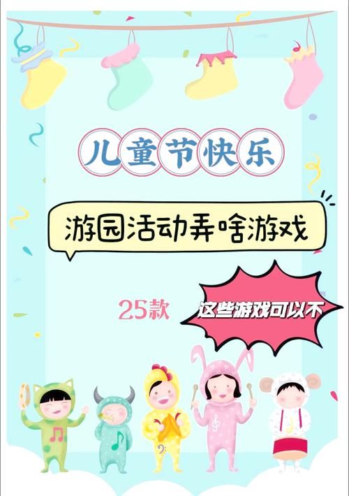 游聚游戏平台手机版下载：随时随地重温童年乐趣！