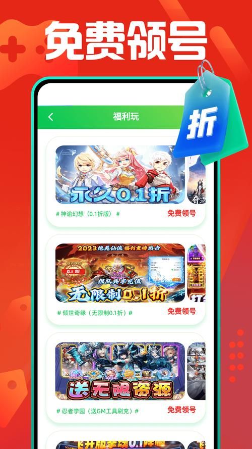 游讯游戏盒子好用吗？玩家真实体验分享给你！