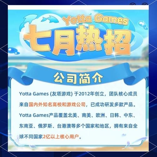 湖南游戏公司招聘信息汇总，帮你找到好工作！