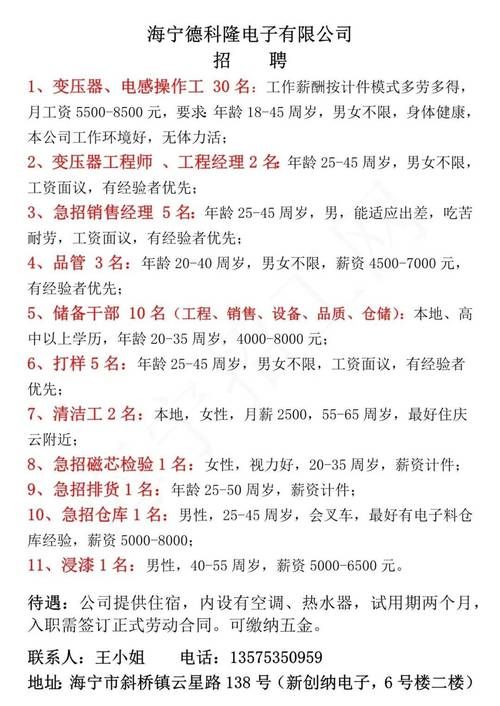 湖南游戏公司招聘信息汇总，帮你找到好工作！
